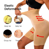 High Waist Seamless Body Shaper Shorts