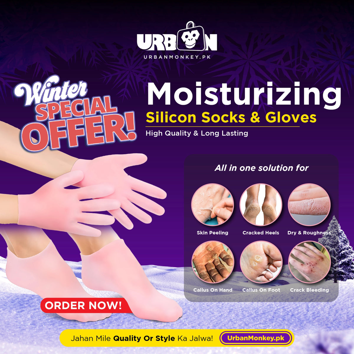 Silicone Moisturizing Gel Socks & Gloves