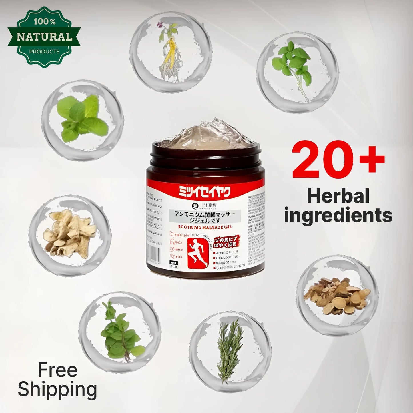 Japanese Instant Pain Relief Gel (BUY 1 & GET 1 FREE)
